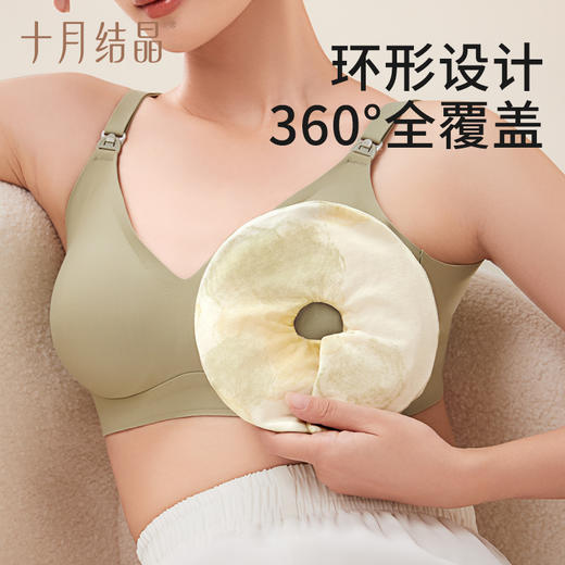 【满99-20/199-50】产妇乳房冷热敷贴乳房贴胸部热敷袋涨奶哺乳期乳腺疏通 商品图1