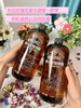 XLJ千里疆寻和田玫瑰纯露 商品缩略图0
