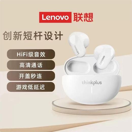Lenovo 真无线蓝牙耳机LP19 商品图5