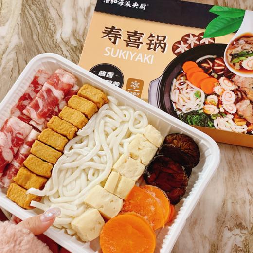 浩和海派央厨 寿喜锅660g 商品图2