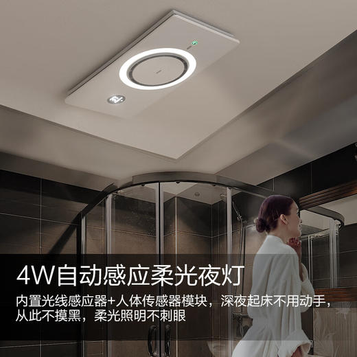 海尔环形浴霸Q360U1 商品图6