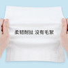 王炸福利🔥【39.9元5包！】我享我家 一次性棉加厚抽取式植物棉柔巾 不含荧光剂 无甲醛 无化纤 无毛絮 温和无刺激 商品缩略图3