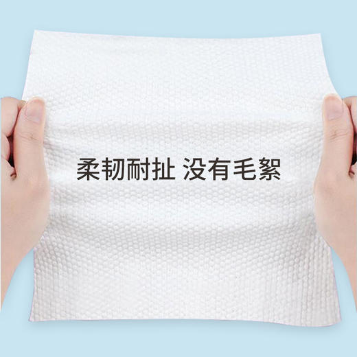 王炸福利🔥【39.9元5包！】我享我家 一次性棉加厚抽取式植物棉柔巾 不含荧光剂 无甲醛 无化纤 无毛絮 温和无刺激 商品图3