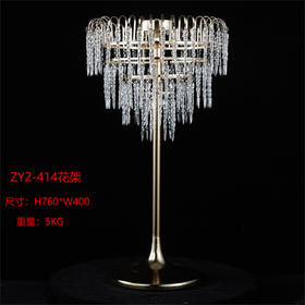 ZY2-414花架（运费自理）