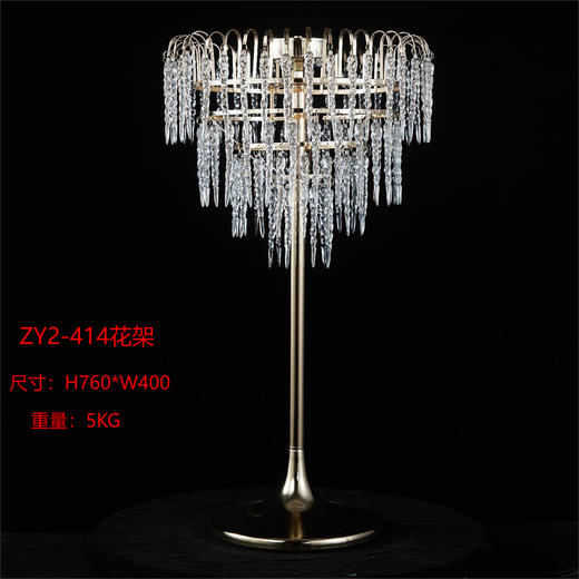 ZY2-414花架（运费自理） 商品图0