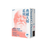 丹尼尔·丹尼特典藏大师套装（共2册） 商品缩略图2