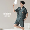 【凉感丝滑冰雪丝】自然醒夏日清晨冰雪丝情侣睡衣夏季薄款仿真丝绸短袖男女可外穿家居服JLM 商品缩略图12