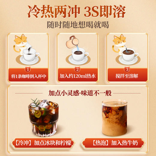 【39任选10件】白芸豆黑咖啡粉20g*1盒 商品图3