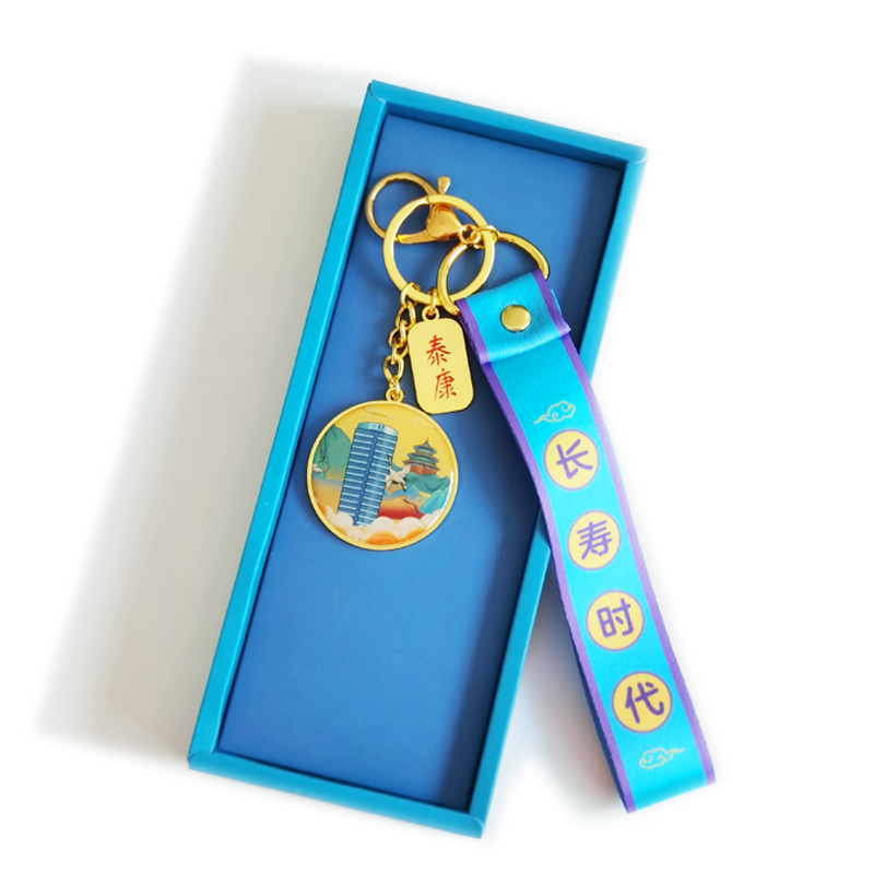 国风超体系列多功能钥匙扣