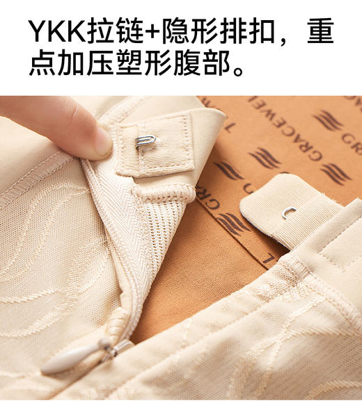 绿时代黑绷带智塑体雕衣 商品图8