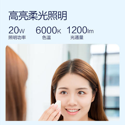 海尔浴霸M5X 商品图3