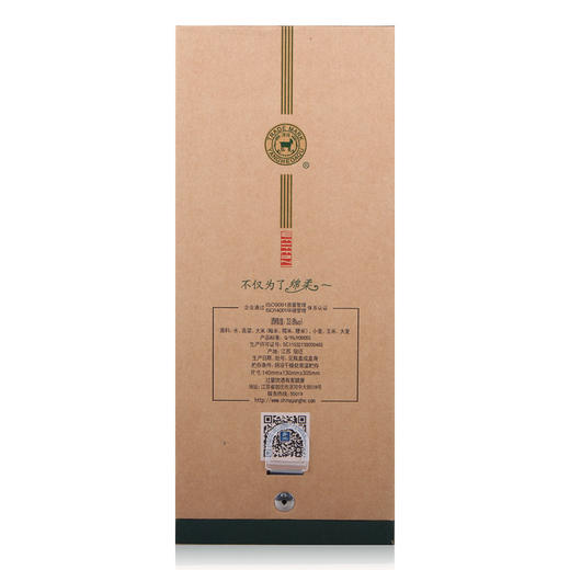 洋河 微分子白酒 KGD40 小v 整箱500ml*4瓶33.8度 商品图4