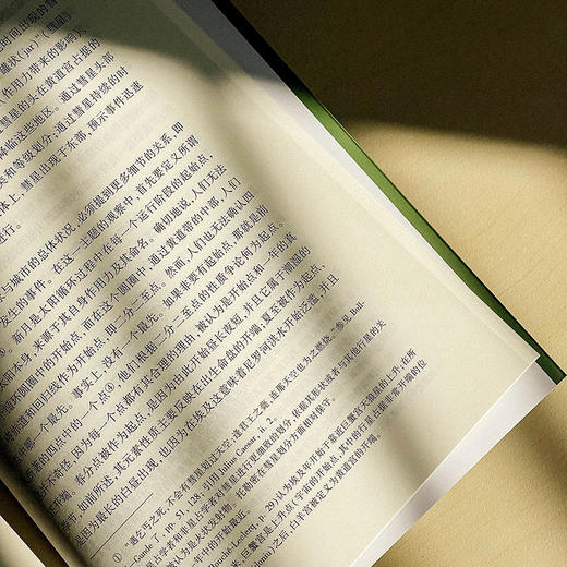 医学与文明 第二辑 李化成 张子翔 商品图9