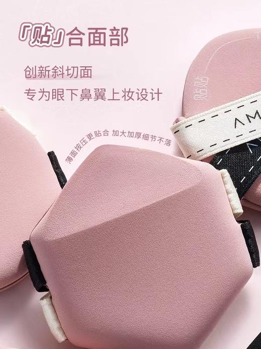 尔木萄贴贴双面气垫粉扑3枚装 干湿两用双绷带不吃粉底液遮瑕服帖定妆 商品图3