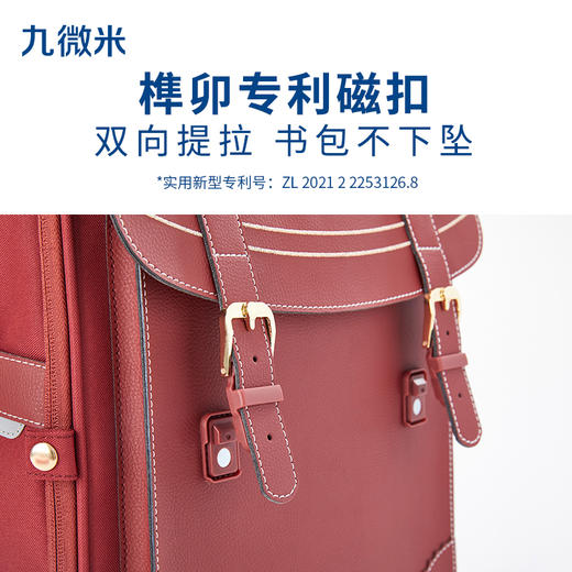 卡拉羊20L小学生3-6年级防下坠减负气囊缓震轻奢立体书包 凡尔赛宫 U2608-1 商品图6