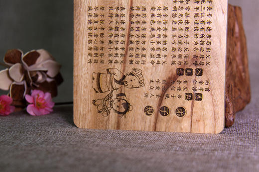 家规神器樟木搓衣板°大&小款 商品图11