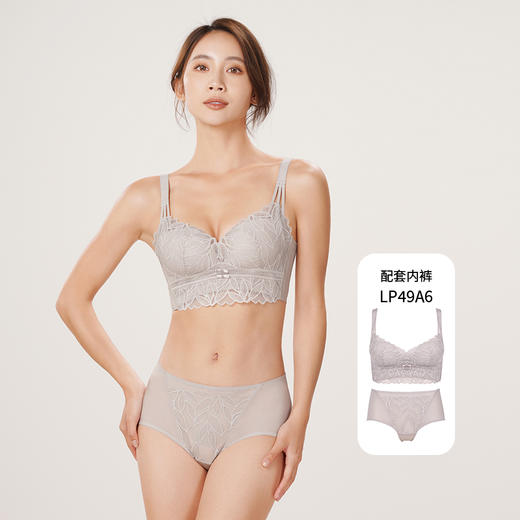 都市丽人美体纤塑柔型杯轻塑塑身内衣女蕾丝AB杯适穿3/4杯A加加厚B中厚文胸无钢圈四排扣LJ41A6 商品图4