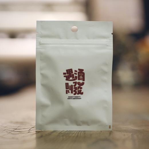 八周年店庆胸针 商品图2