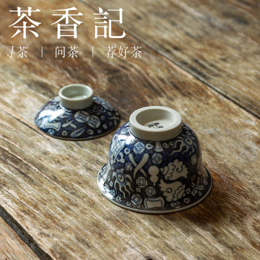 茶香记 元古胤造杂宝盖碗 仿元青花  拙朴有味 古韵之美  八宝纹 商品图3