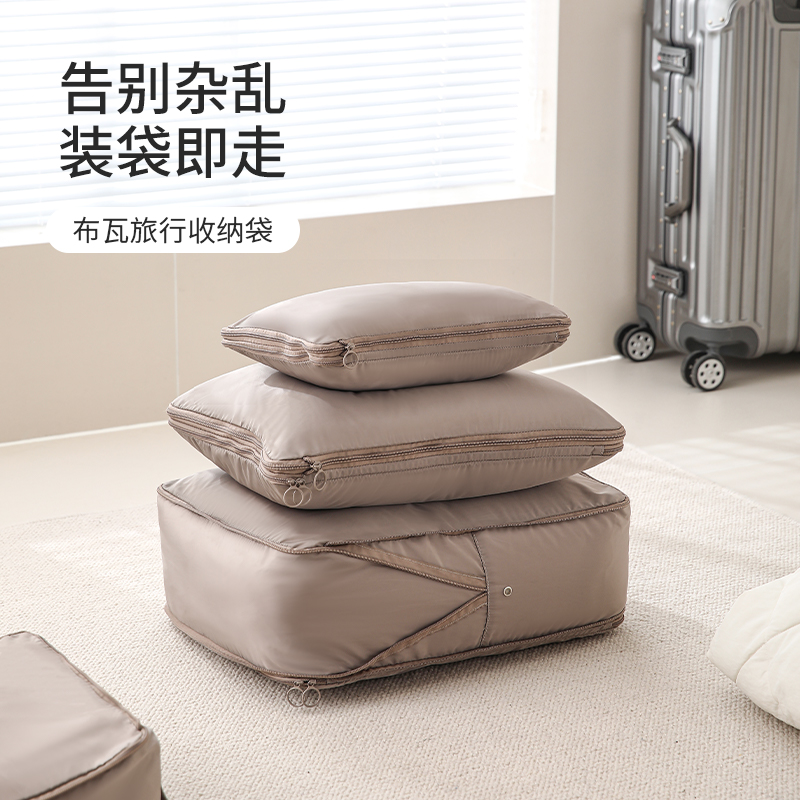 FaSoLa旅行收纳袋行李箱衣服内衣裤整理包旅游衣物鞋子分装袋子出差套装