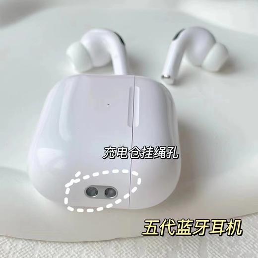 【5代蓝牙耳机】苹果五代耳机多了挂绳子的地方增加了音箱功能 商品图1