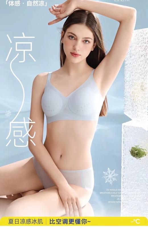 挺凉杯文胸乳胶垫两件一组199 商品图6