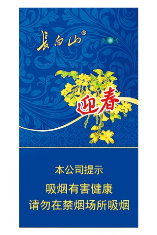 长白山（蓝尚）