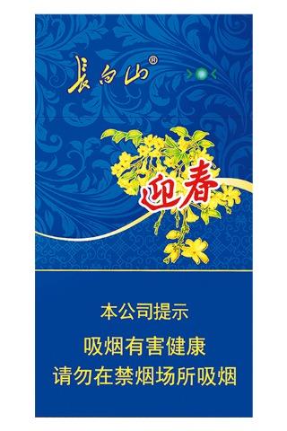 长白山（蓝尚） 商品图0