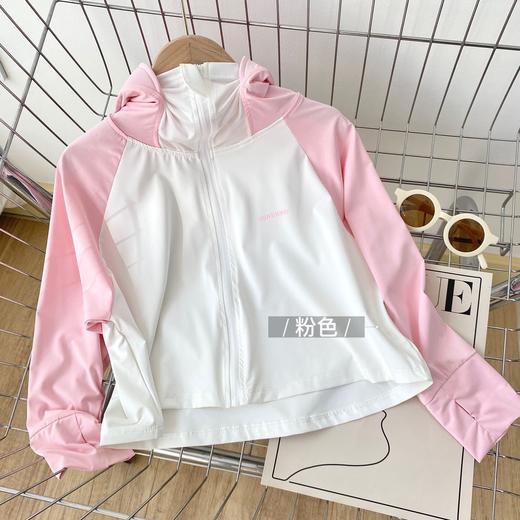 宝宝硬核防晒衣儿童拼色防晒衣 六色可选，冰感面料轻薄透气，强力阻挡紫外线 商品图2