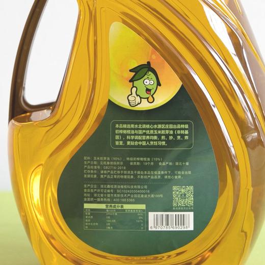 十堰  鑫榄源 遇见汉江橄榄油植物调和油5L 商品图4