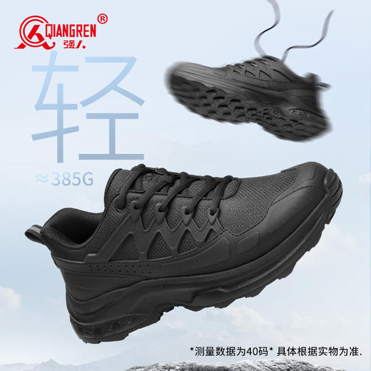 强人3515春季黑色户外休闲鞋轻便耐磨跑步训练鞋低帮防刺穿登山鞋 商品图2