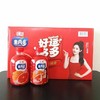 汇源果益多350ml*15盒/箱【FY】 商品缩略图1