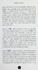 预售 【中商原版】普通语言学教程 法文原版 Cours de linguistique generale Ferdinand de Saussure 语言学工具书 商品缩略图7