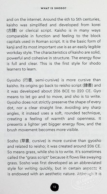 预售 【中商原版】普通语言学教程 法文原版 Cours de linguistique generale Ferdinand de Saussure 语言学工具书 商品图7