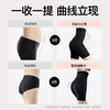 【分销供货】SINSIN软骨收腹裤 商品缩略图1