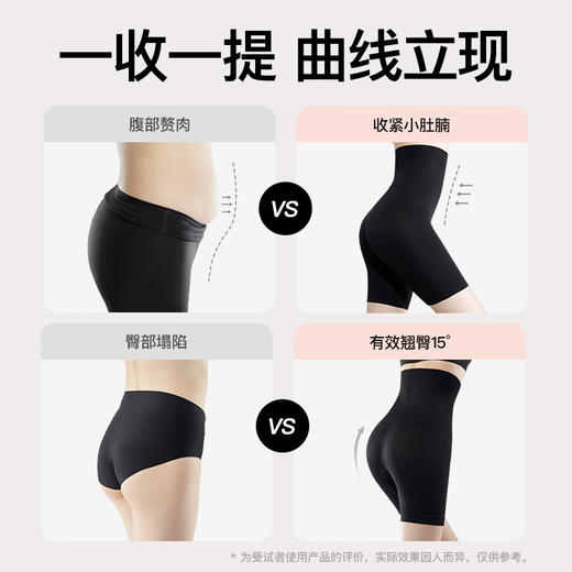 【分销供货】SINSIN软骨收腹裤 商品图1