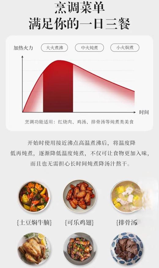 【虎牌】B7F  虎牌日本原装压力IH土锅电饭煲JPC-G10C/G18C 商品图3