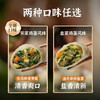 「老面发酵纯手作」头厨嵊州鲜肉小笼包/梅干菜鲜肉包/翡翠素包 125g/210g 8道工艺 非遗传承 方便早餐包子随心享 早上多睡半小时 商品缩略图11