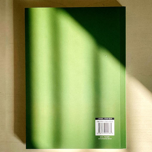 医学与文明 第二辑 李化成 张子翔 商品图2