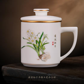 【凌波仙子】冰种玉瓷/羊脂玉瓷，茶具套组、主人杯、闻香杯、龙蛋壶，堆金工艺 触感立体，温润通透 精工复刻，作者签章 品质保证，包装精致 高端好礼