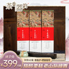 【茶香器韵】老山旃檀香 线香 30支*2/盒 3盒装 买就赠香炉+檀香香膏 商品缩略图0