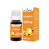 原装进口贝蒂喜维生素D3滴液12ml2025.8.19到期 商品缩略图2