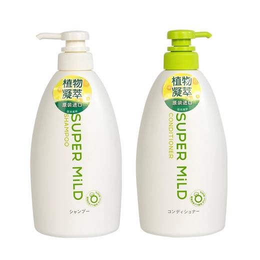 惠润柔净洗发露/护发素[绿野芳香】600ml 商品图0