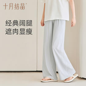 孕妇裤子春夏款外穿休闲冰丝高腰阔腿裤直筒长裤大码