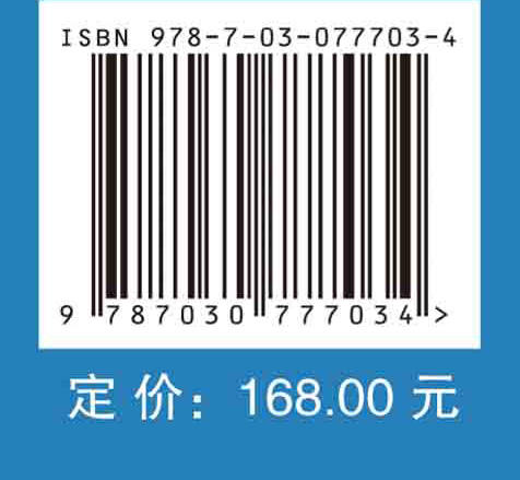 纳米结构的非傅里叶导热 商品图2