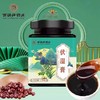 伏湿膏 商品缩略图1