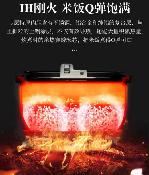 【虎牌】B7F  虎牌日本原装压力IH土锅电饭煲JPC-G10C/G18C 商品图9