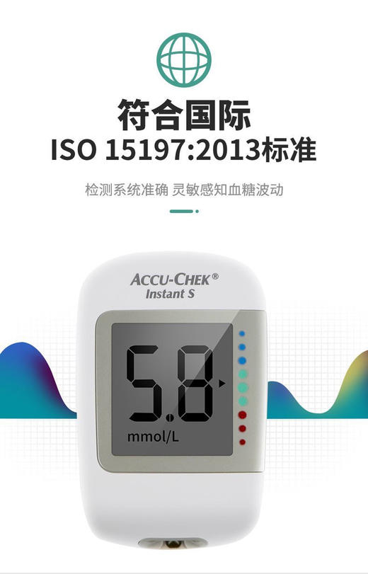 罗氏血糖试纸逸智血糖仪 50片瓶装配 原装采血针 正品行货 商品图2