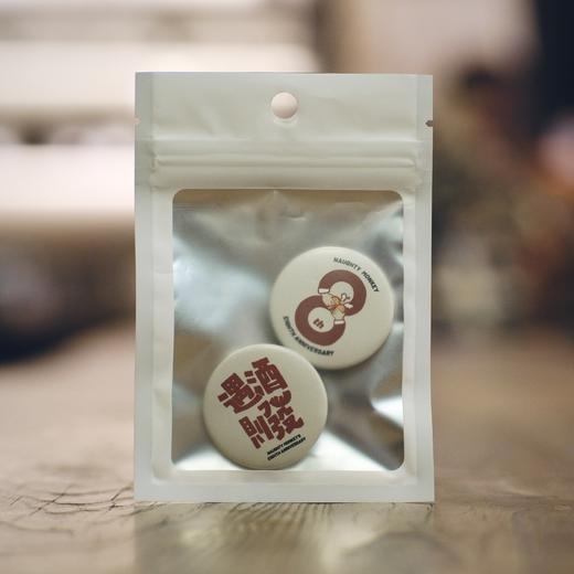 八周年店庆胸针 商品图3