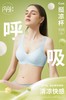 挺凉杯文胸乳胶垫两件一组199 商品缩略图8